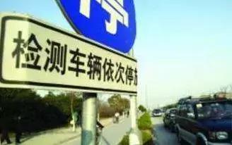 汽车年检新政每两年一次解读,年检流程简化