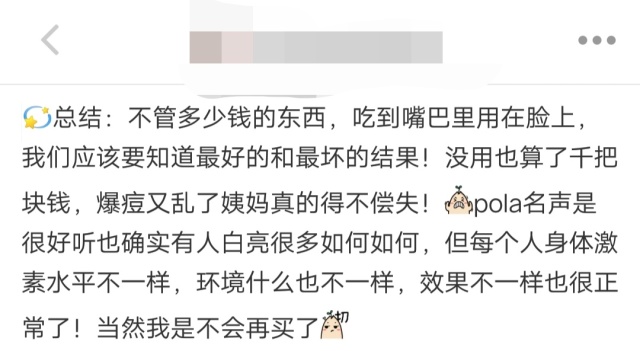 biowell美白丸真的能美白吗,美白丸的功效与作用真的有效果吗