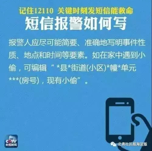 对付无良司机最有效的方法,对付滴滴老司机的技巧