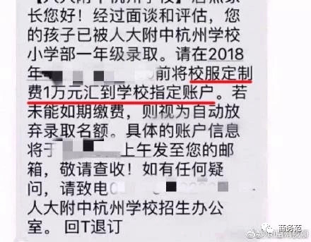 杭州小学校服报价,杭州小学校服1000块