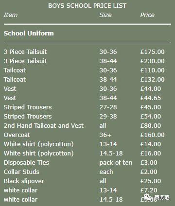 杭州小学校服报价,杭州小学校服1000块
