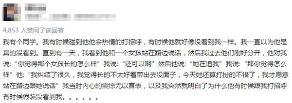 怎样的男生最low,你觉得哪种男生最low