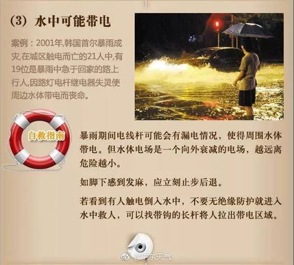 天气又双叕翻脸!未来三天多镇街将有暴雨+7级大风