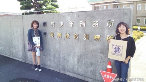 这家日本监狱不但推行另类的社会融入改造，甚至还推出了周边产品