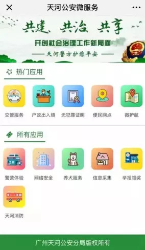 跑滴滴黑车注意哪些,黑车跑滴滴注意什么