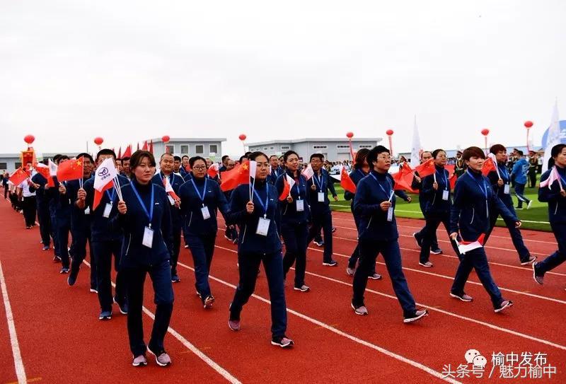 榆中运动会,榆中县第十届运动会
