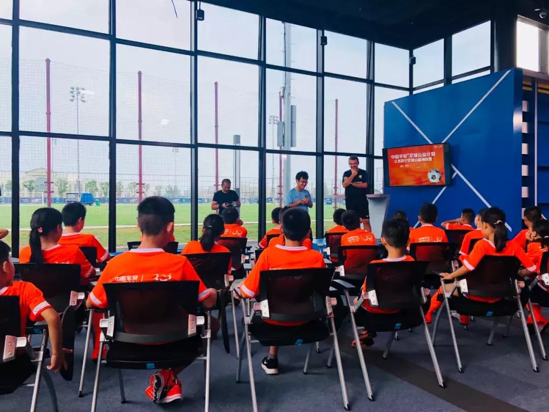 从中超到曼城，从梦想到公益中国平安助力培育中国足球新一代