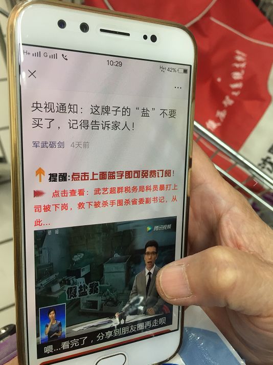 食盐真的有那么恐怖吗,食盐里的7种有害物质