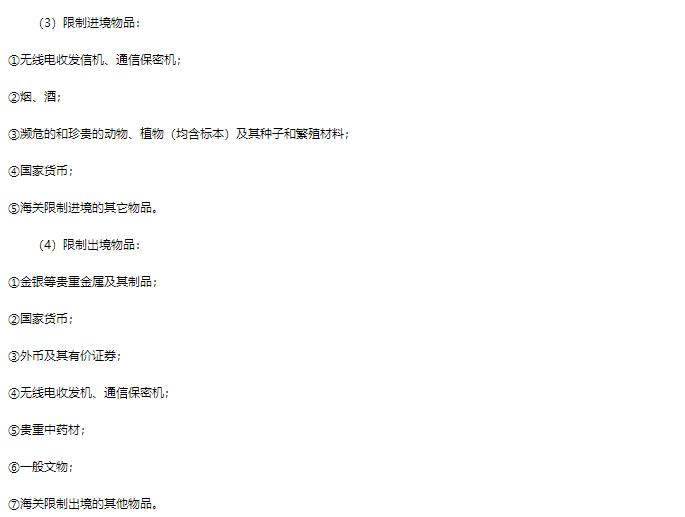 冬季去日本旅行行李清单,日本旅游行李准备清单