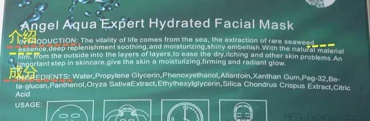 安娜贝拉海藻清洁面膜补水,安娜贝拉海藻面膜严重过敏