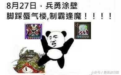 阴阳师地震鲶四个buff,阴阳师地震鲶1000w阵容