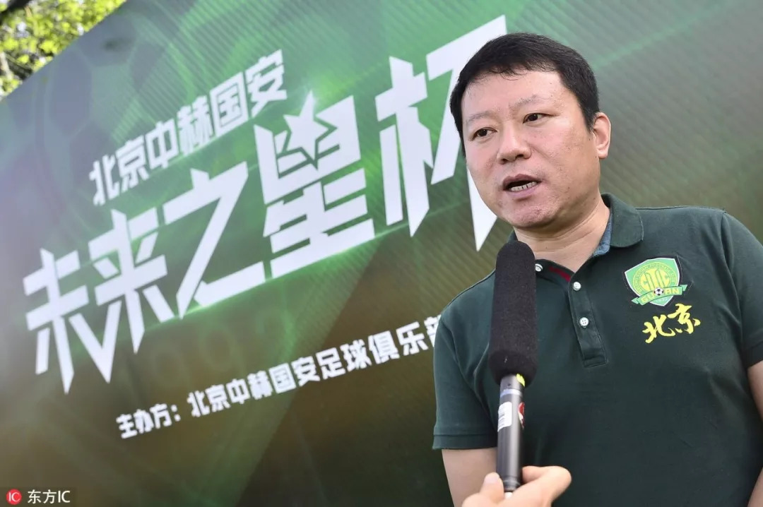 北京国安参加中赫国安杯名单,中赫国安杯邀请赛