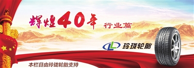 改革开放初的环境保护,改革开放四十年之生态环保