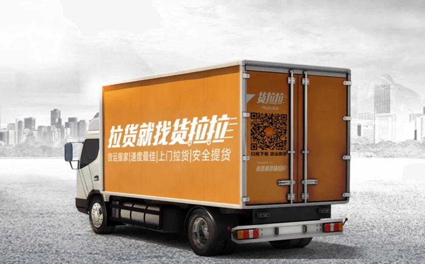 “滴滴”滴血未干“货拉拉”又传性扰女乘客：约炮、堵门、还要打人