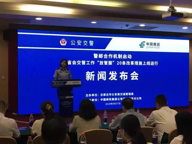 石家庄自助办理交管业务,石家庄车管所业务办理