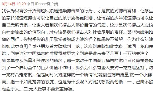 被耽误的电竞明星鹿晗,鹿晗玩绝地求生强不强