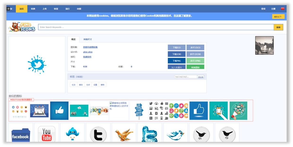 免费ppt图标网站,ppt矢量图标网站