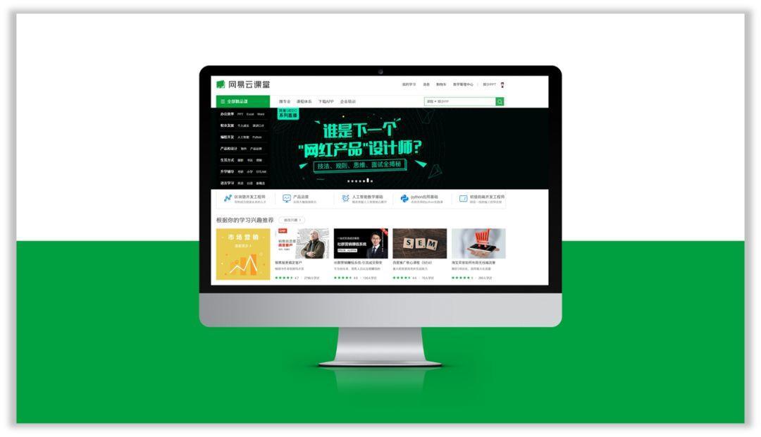 免费ppt图标网站,ppt矢量图标网站