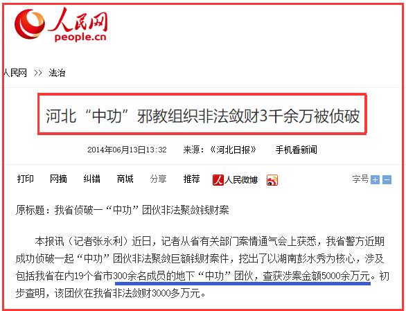 警惕重蹈覆辙,警惕封建主义死灰复燃