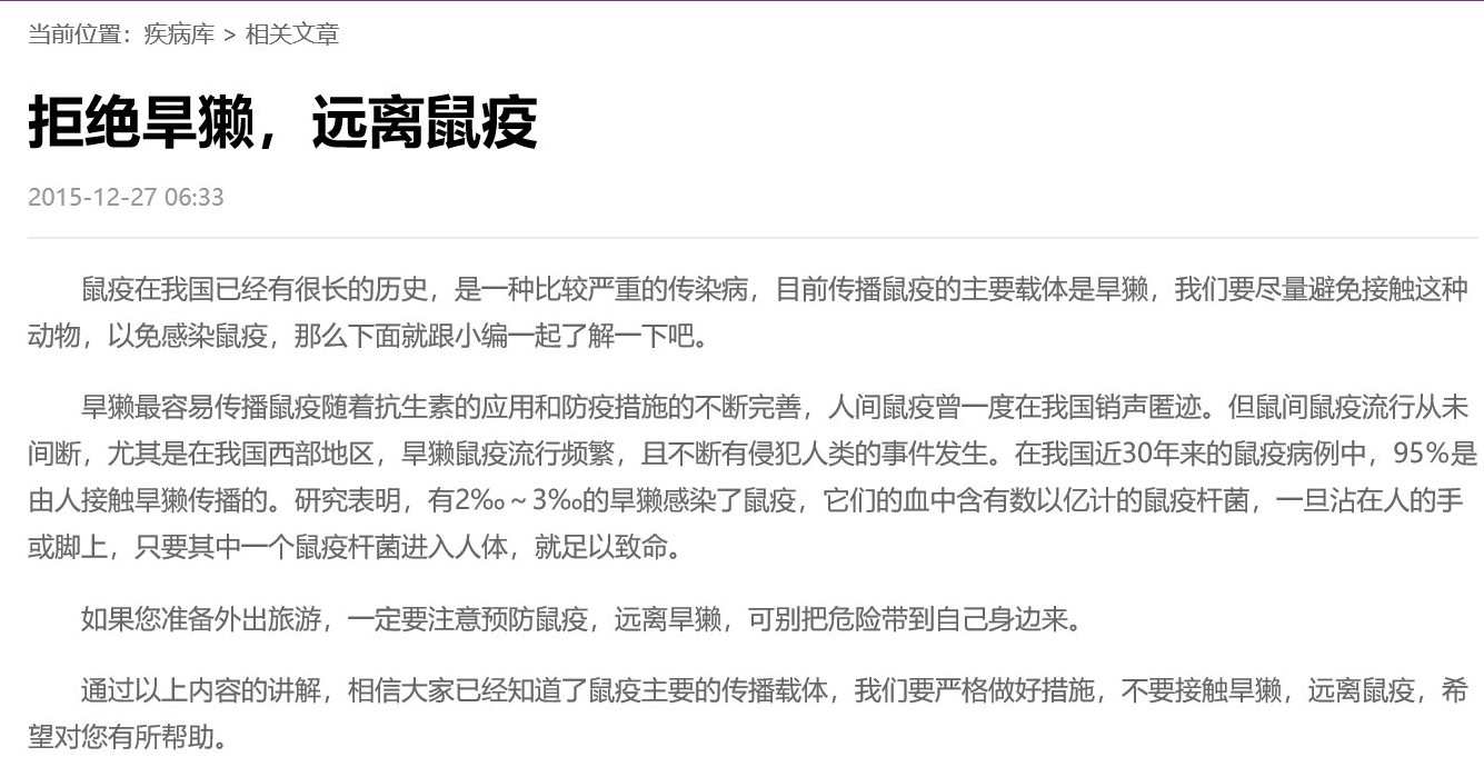 「最新」一只黑尾土拨鼠宠物价格多少钱？