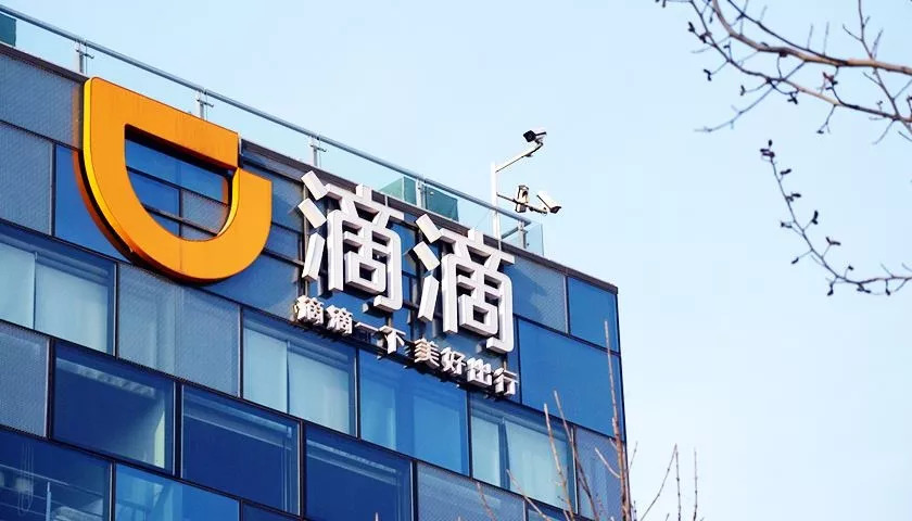 深度分析滴滴估值,滴滴估值过高