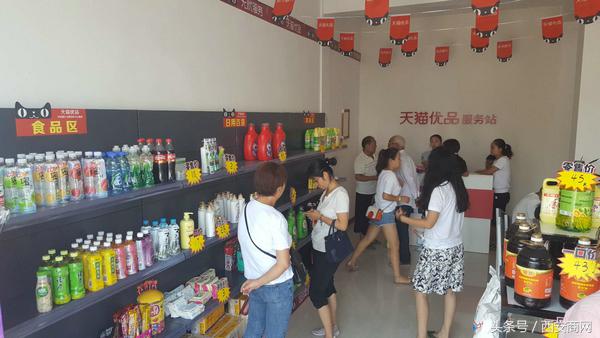 天猫助力乡村,天猫服务农村网点