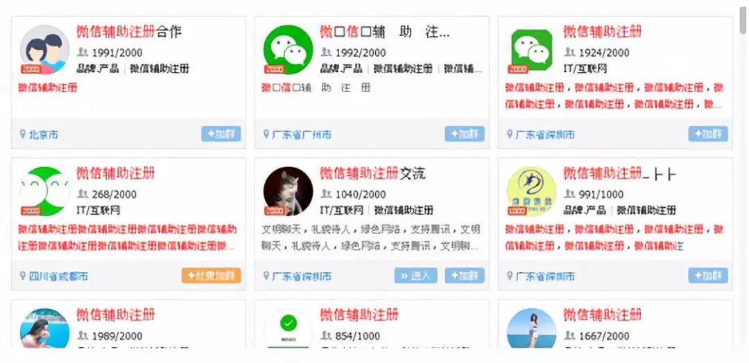 微信账号如果被封了如何解决,微信账号在什么样的情况下会被封