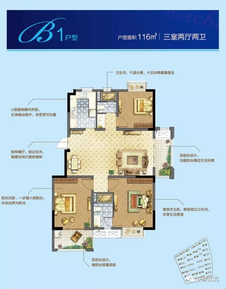 力标、中交、亚泰！江北这些房子一个比一个难买！刚需哭了