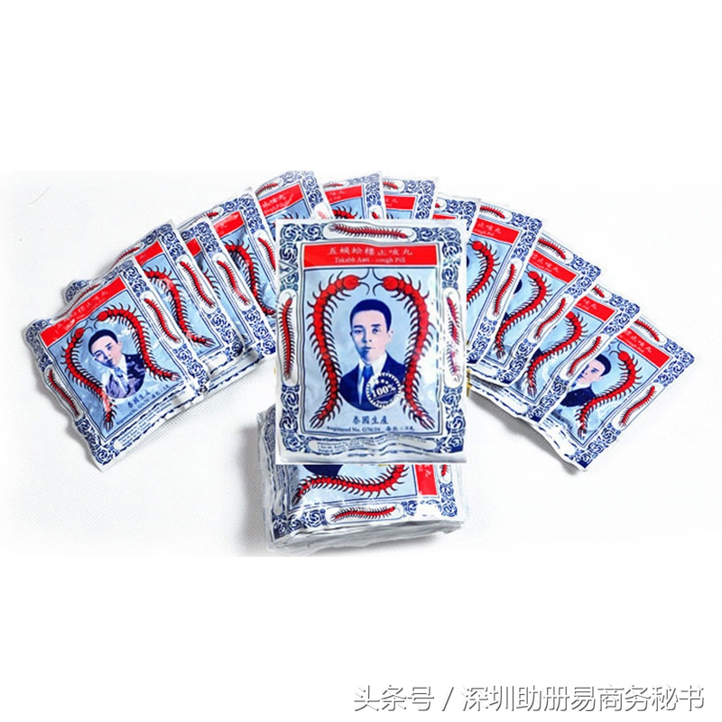 香港旅游必买药物推荐系列,香港旅游药品购买攻略