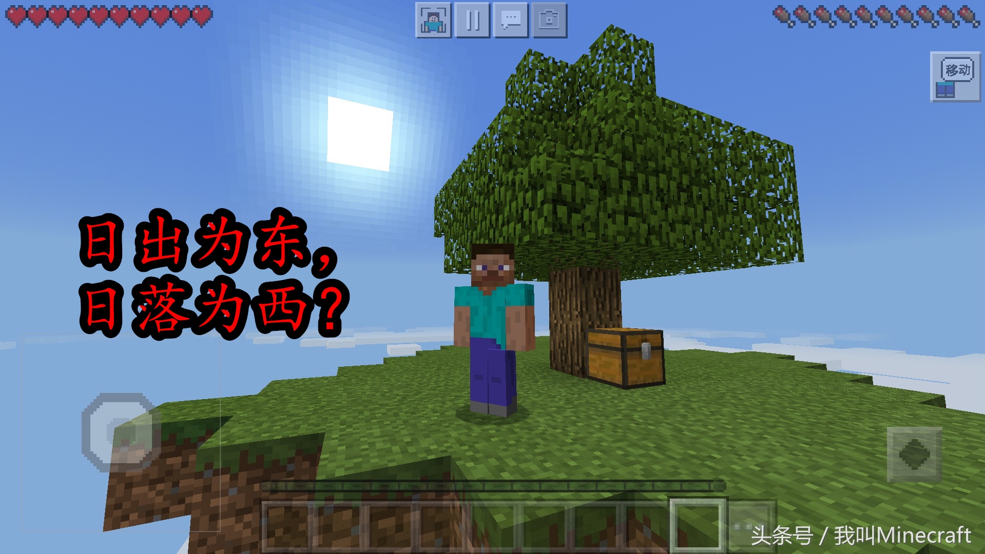 我的世界迷路了该如何传送,我的世界外出探险如何防止迷路