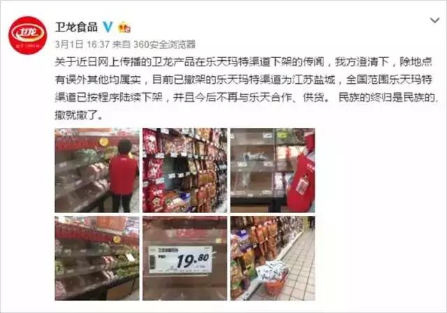 卫龙辣条零食大礼包背包,卫龙休闲零食辣条香辣魔芋爽