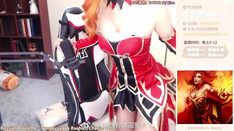 饺子君sama事件最新进展,女主播饺子君