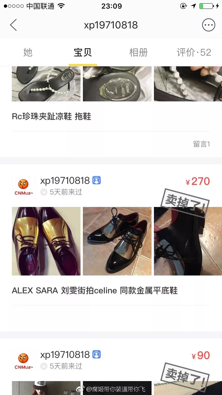 饺子君sama事件最新进展,女主播饺子君