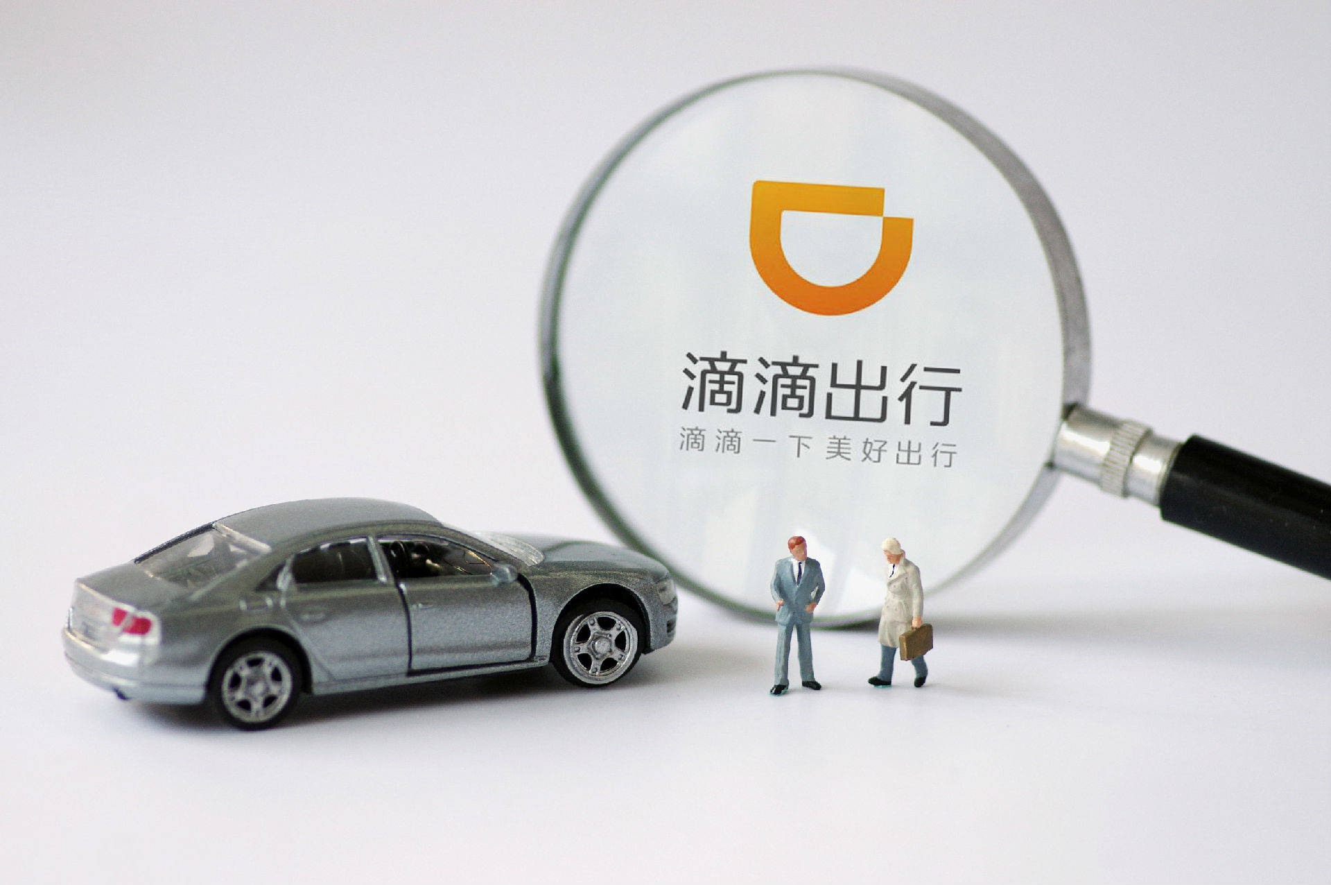 滴滴没了怎么办,滴滴出行最后不好付钱怎么处理