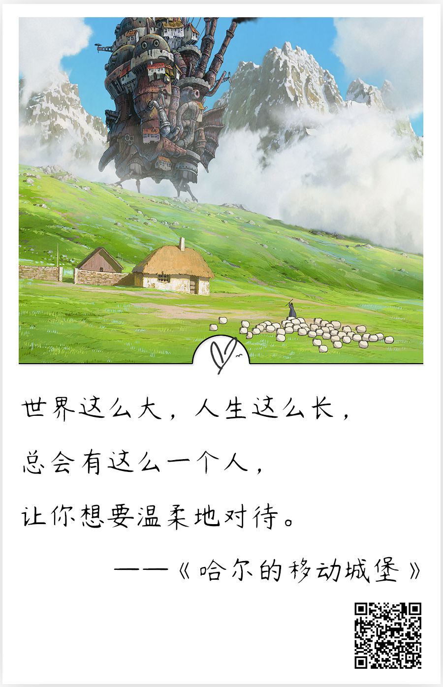 他笔下的烟火气令人动容,他笔下的文字振聋发聩