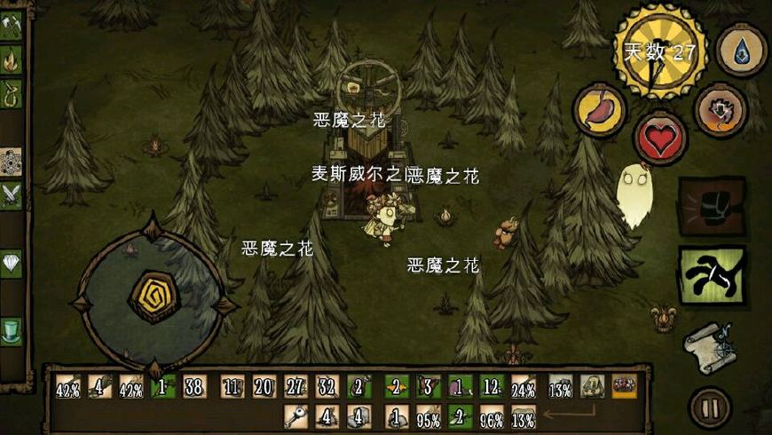 萌新玩饥荒攻略,饥荒新手小知识