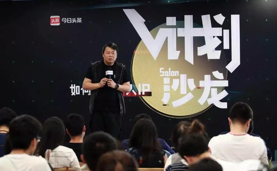 怎么提高自己互联网影响力？王志安、魏武挥手把手教你打造个人IP