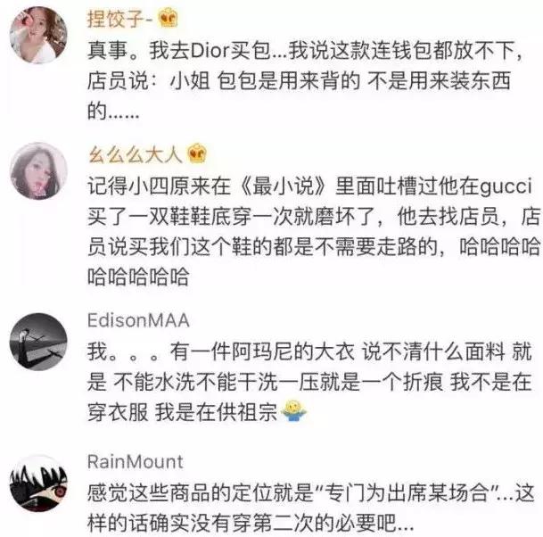 lv鞋裂痕专柜给修复吗,lv鞋穿两次线裂了是正品吗