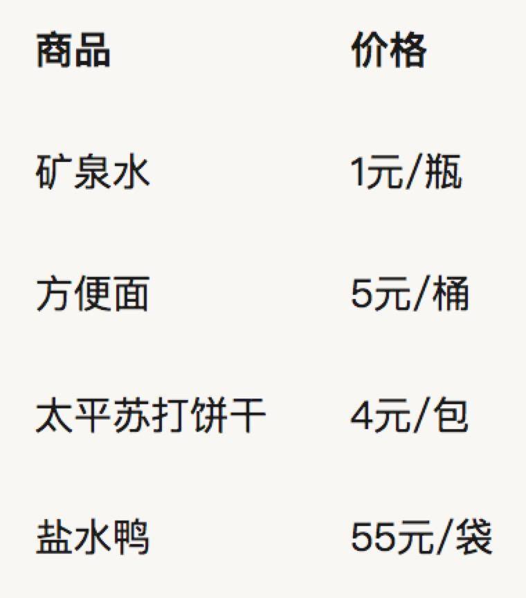 机场吃碗拉面怕破产？别担心，南京禄口机场不到30元就能吃饱！