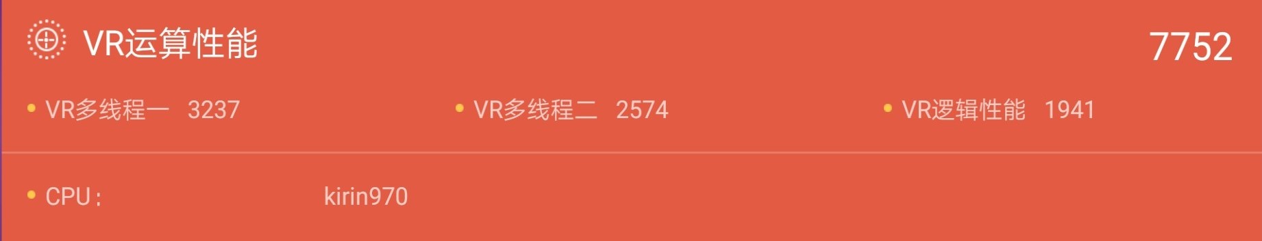 华为nova3深度评测：有颜值更有实力，麒麟970加持，性能出众！