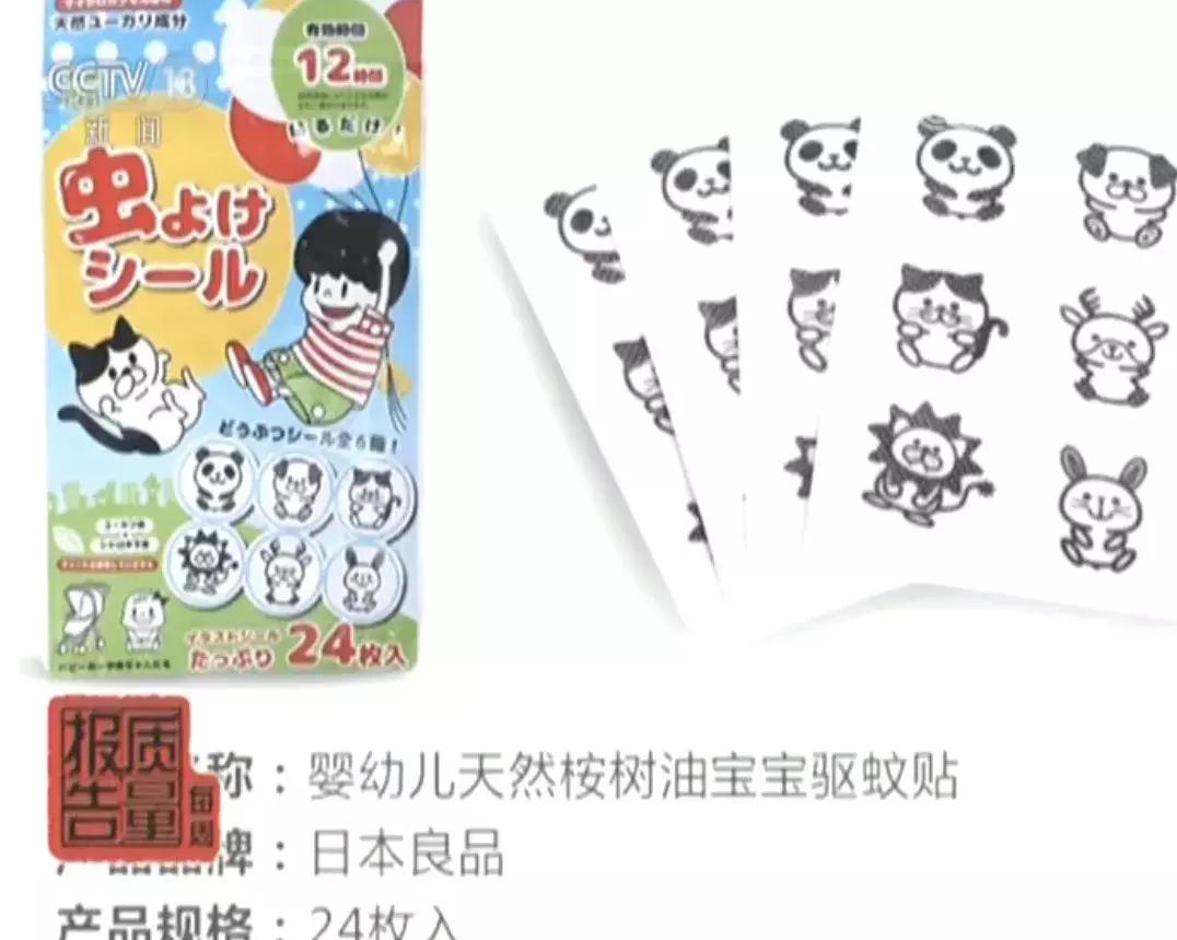 公认有效的驱蚊产品有哪些,真实有效的驱蚊产品