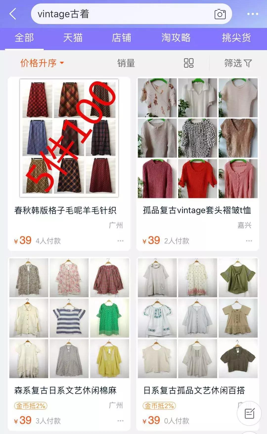 你身上的“外贸原单”，可能来自某个国家的太平间