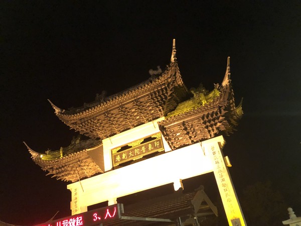 舟山东沙海滨浴场和南沙海滨浴场,追着太阳的脚步去台州