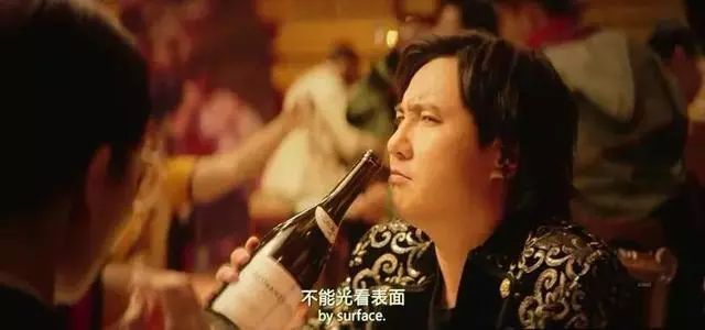 原来《西红柿首富》里的古堡就在你身边