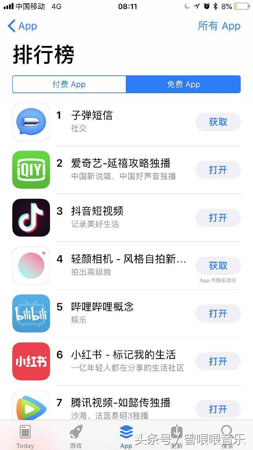 老罗表示令人发指：*弹子**短信凭什么上架7天融资1.5亿？原因在这了
