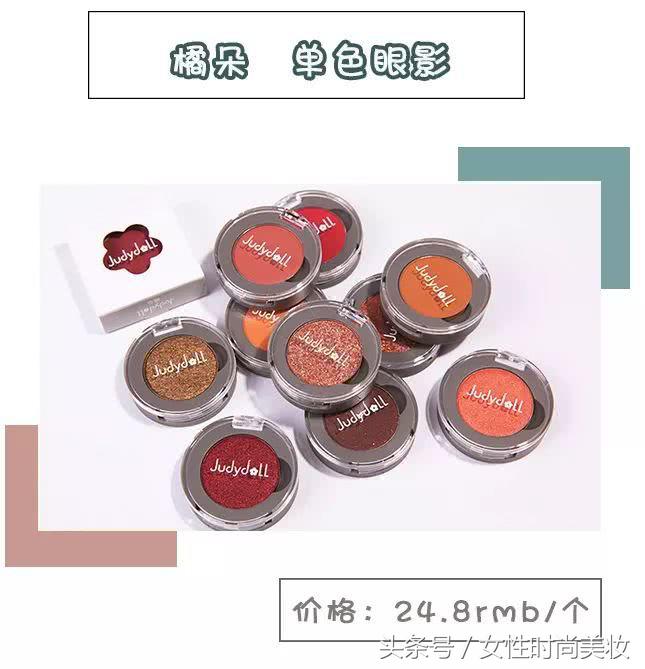 学生党100元就能搞定的平价彩妆,贫民窟少女100元以内好物