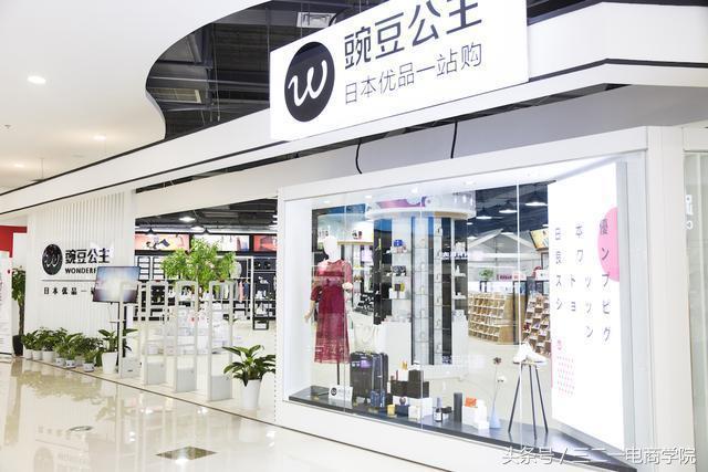 豌豆公主签约网红,豌豆公主网红