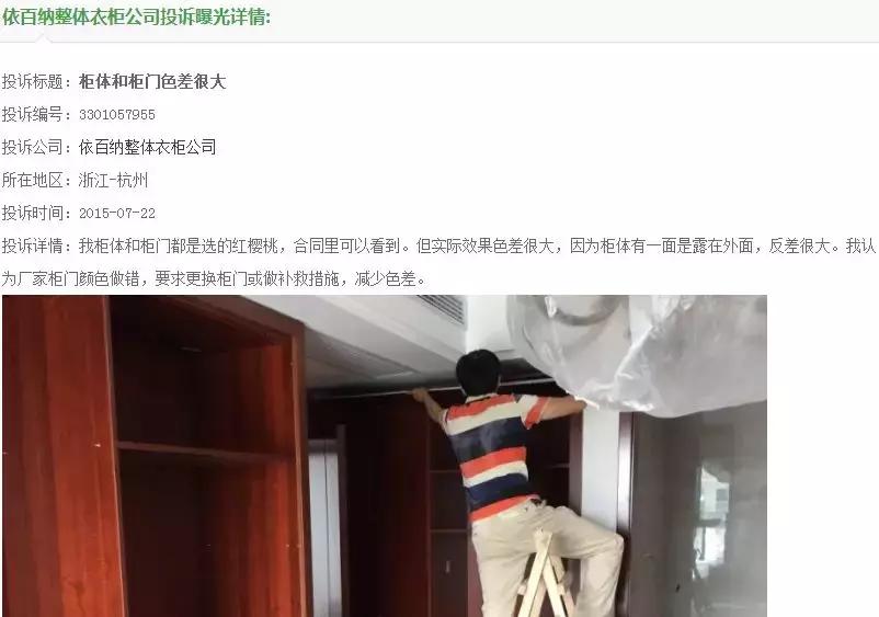 橱柜柜体颜色难看怎么补救,橱柜柜体柜门颜色不一致