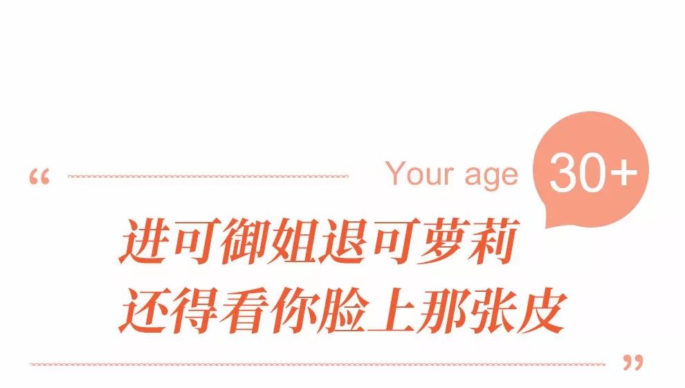 20岁30岁40岁两种精华,40岁以上女人用什么精华最好