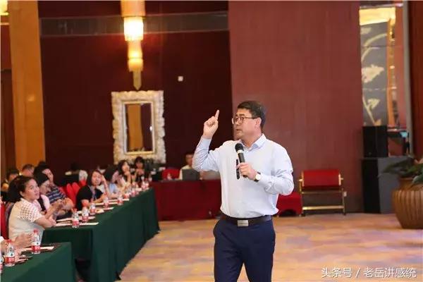 老岳主题演讲《感觉统合训练助推中国学前教育新发展》